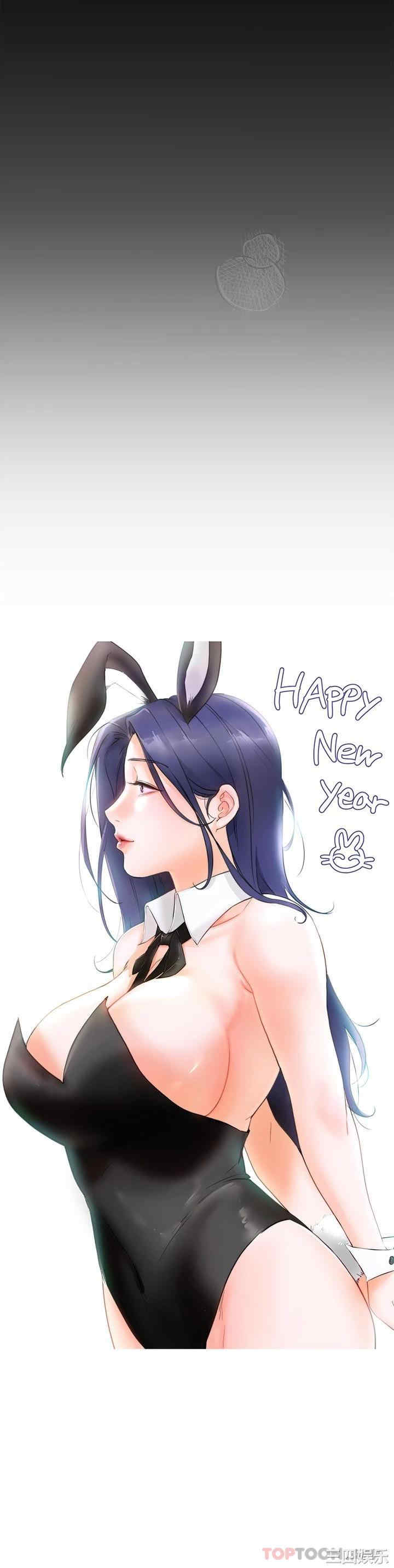 今晚就决定吃你了