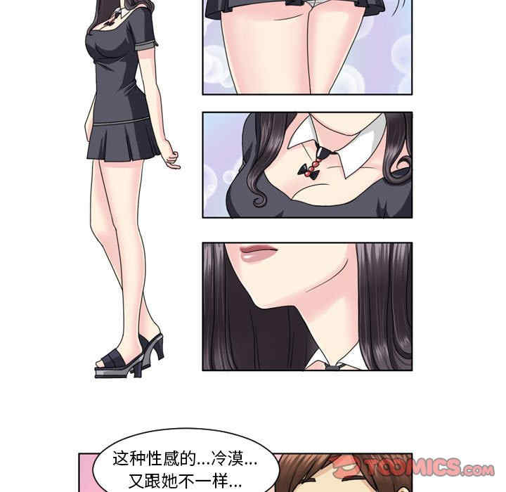 外包女设计师/无法谈恋爱的她