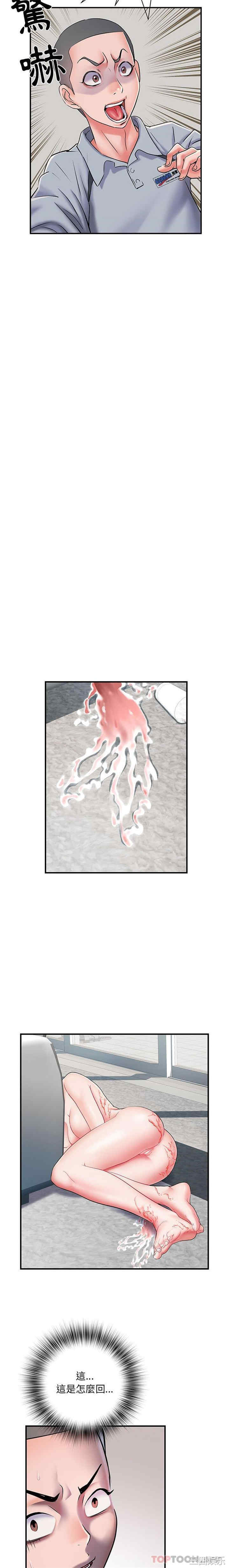 不良二等兵/刺激的部队生活