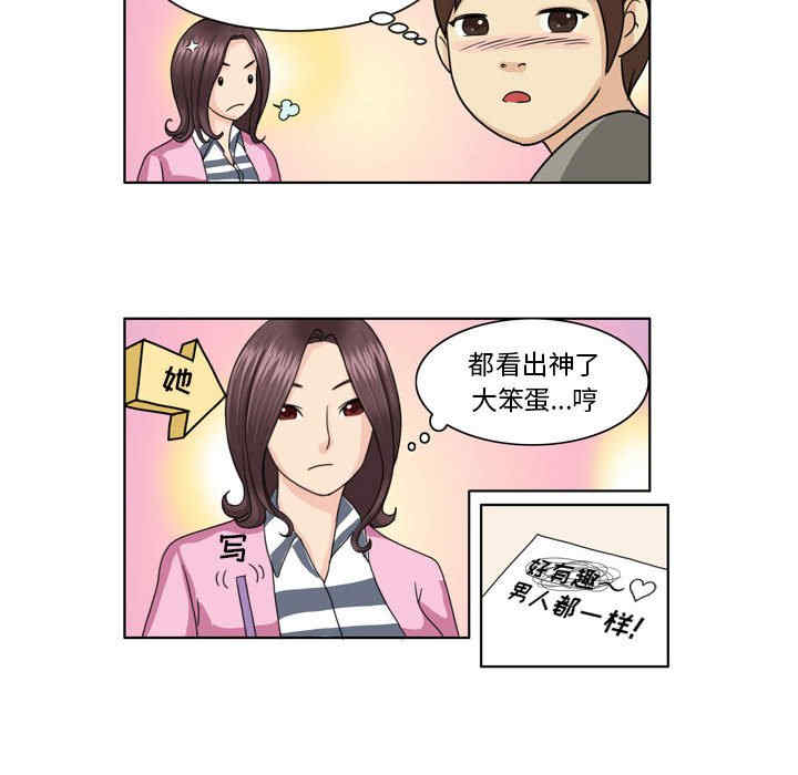 外包女设计师/无法谈恋爱的她