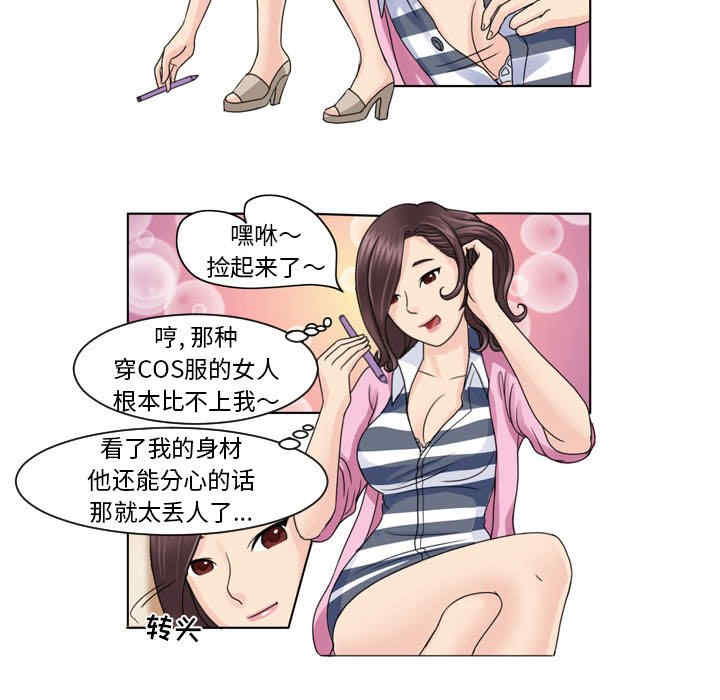 外包女设计师/无法谈恋爱的她