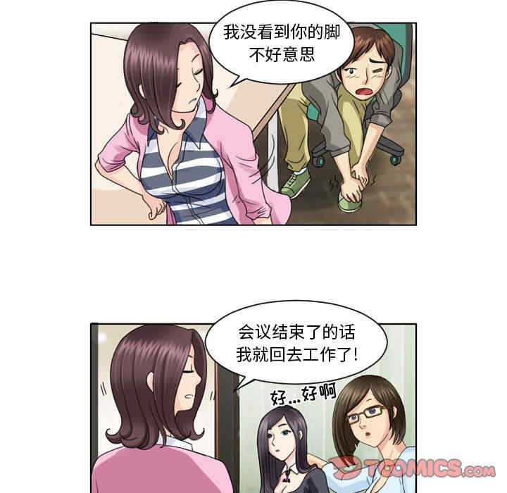 外包女设计师/无法谈恋爱的她