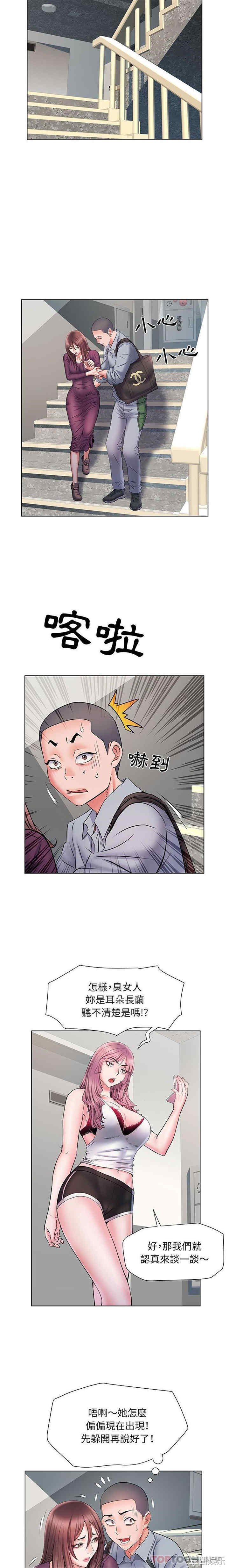 不良二等兵/刺激的部队生活