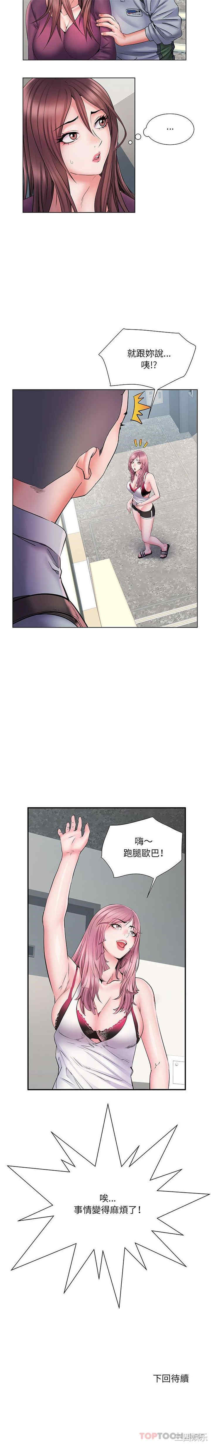 不良二等兵/刺激的部队生活