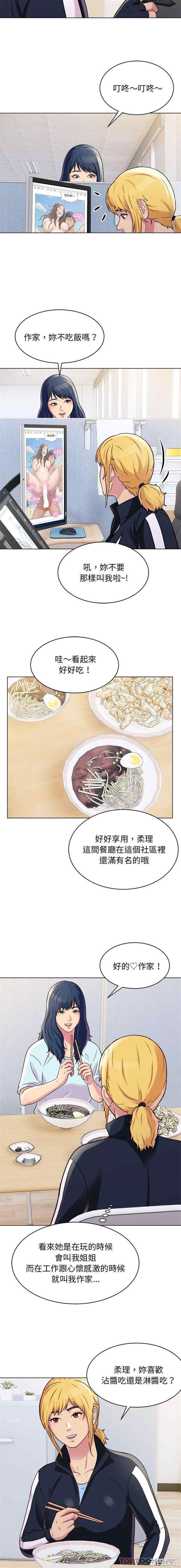 他和她们的工作室/工作室男女