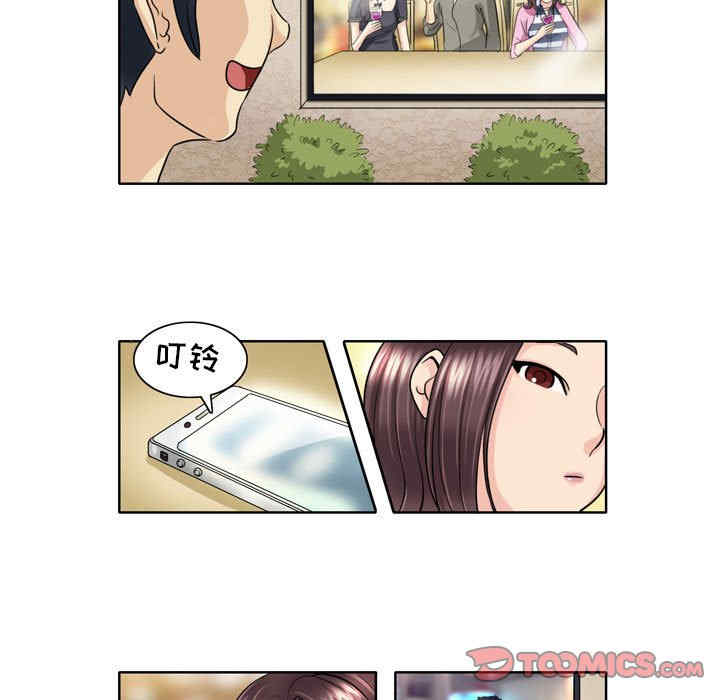 外包女设计师/无法谈恋爱的她