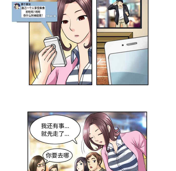 外包女设计师/无法谈恋爱的她