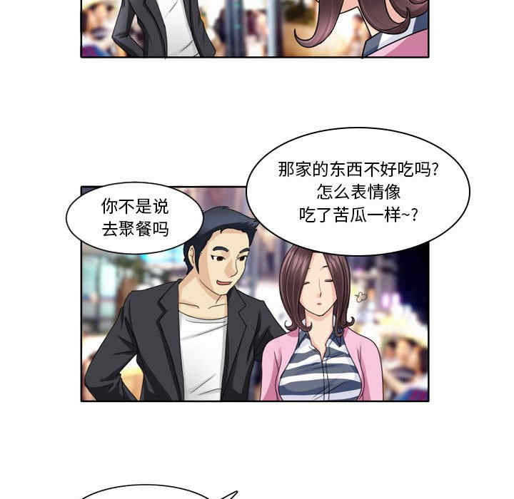 外包女设计师/无法谈恋爱的她