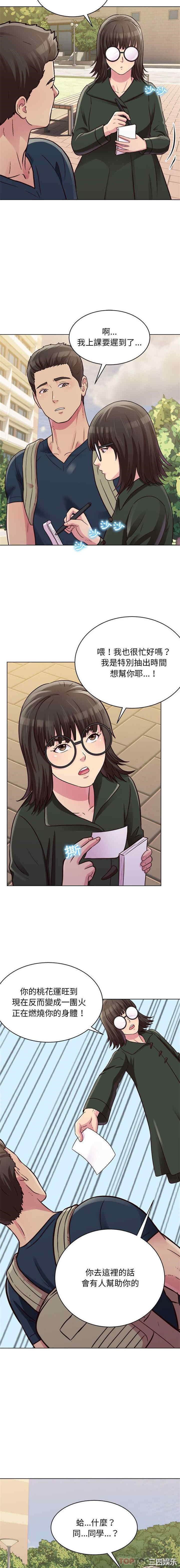 他和她们的工作室/工作室男女