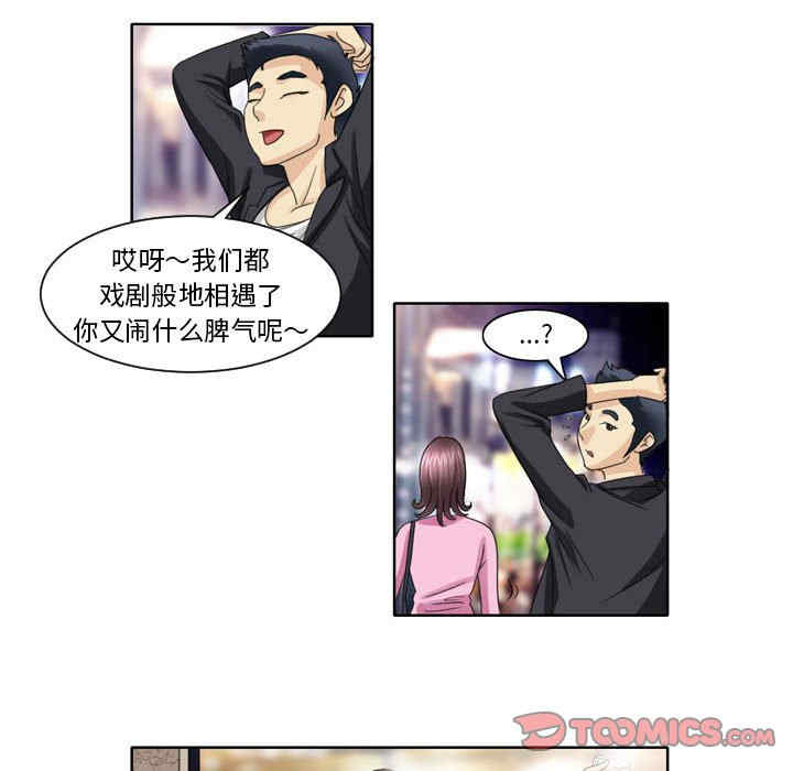 外包女设计师/无法谈恋爱的她