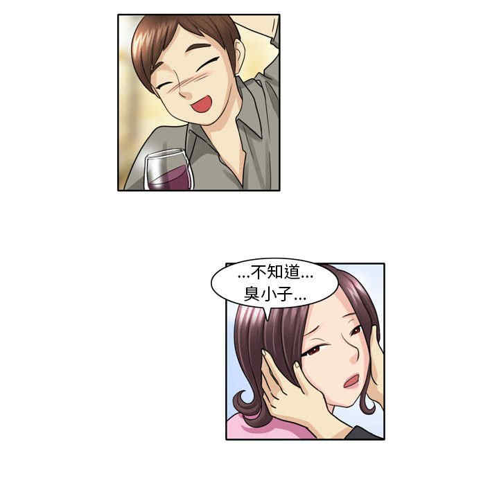 外包女设计师/无法谈恋爱的她