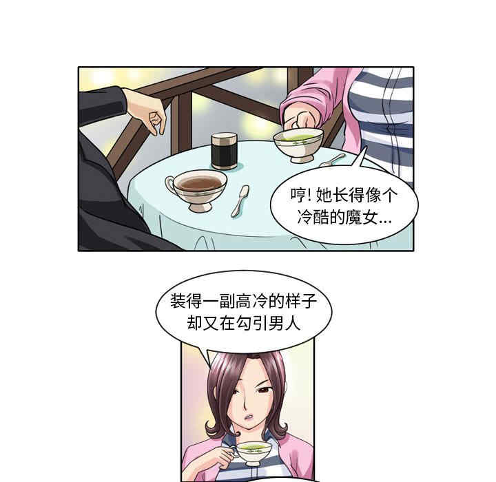 外包女设计师/无法谈恋爱的她