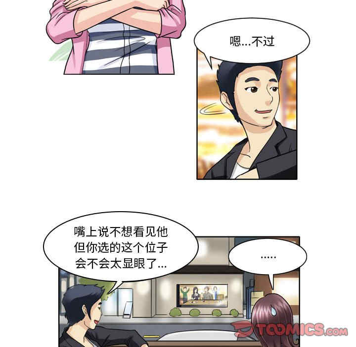 外包女设计师/无法谈恋爱的她