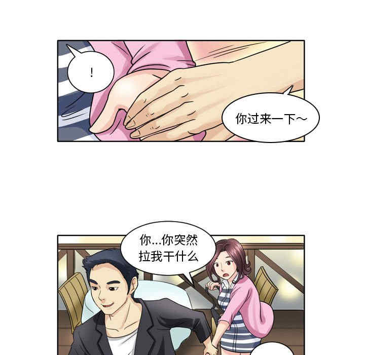 外包女设计师/无法谈恋爱的她