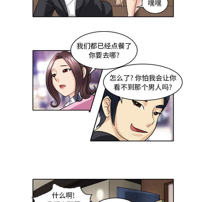 外包女设计师/无法谈恋爱的她