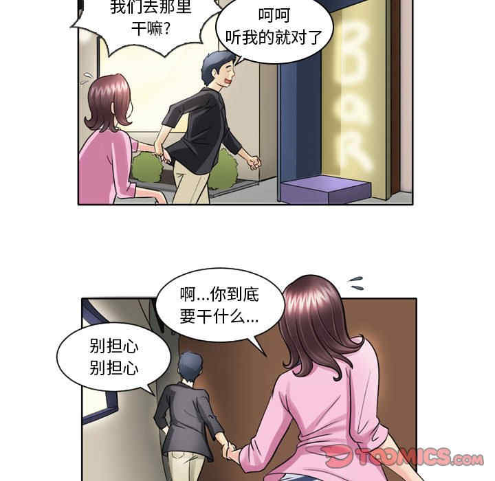 外包女设计师/无法谈恋爱的她
