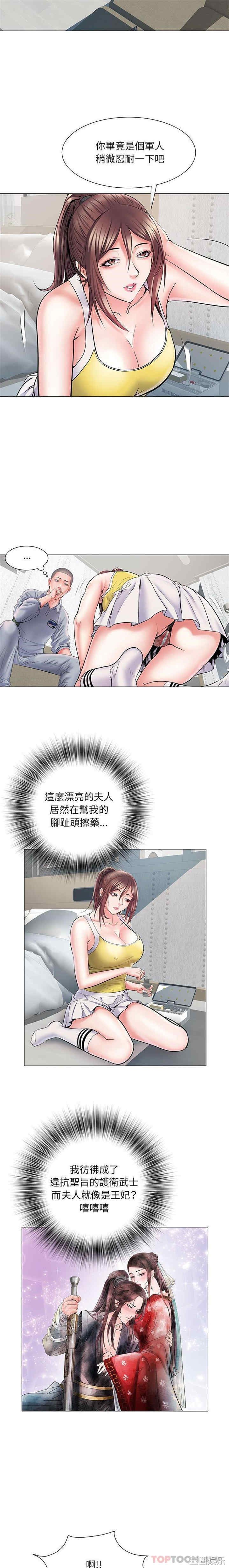 不良二等兵/刺激的部队生活