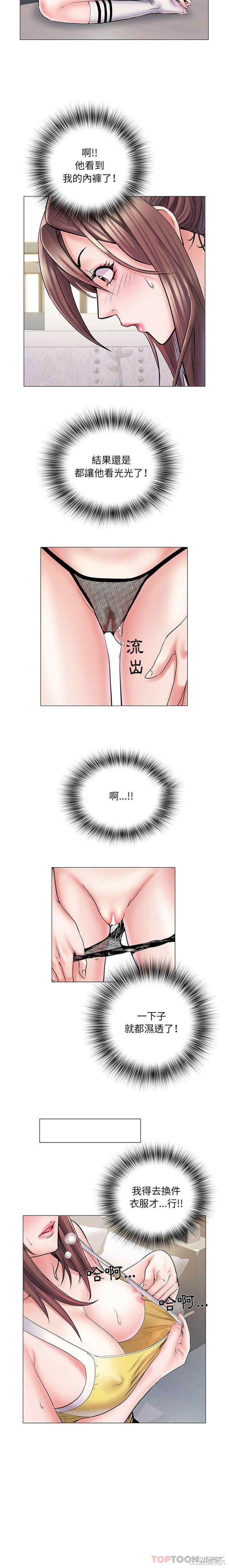 不良二等兵/刺激的部队生活