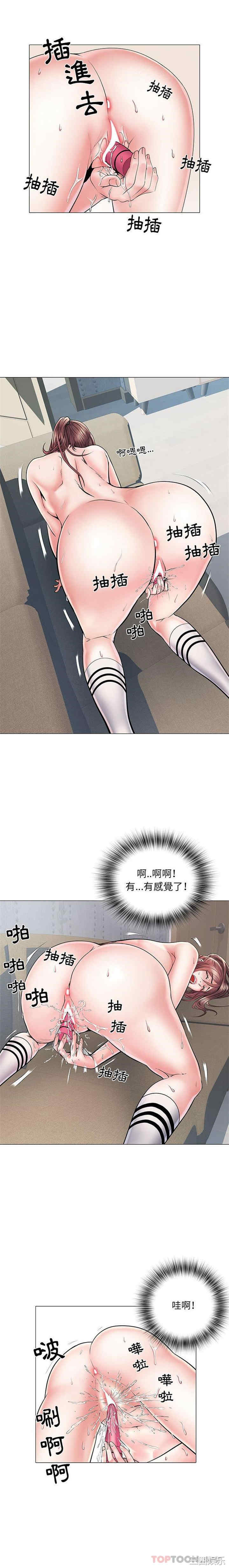 不良二等兵/刺激的部队生活