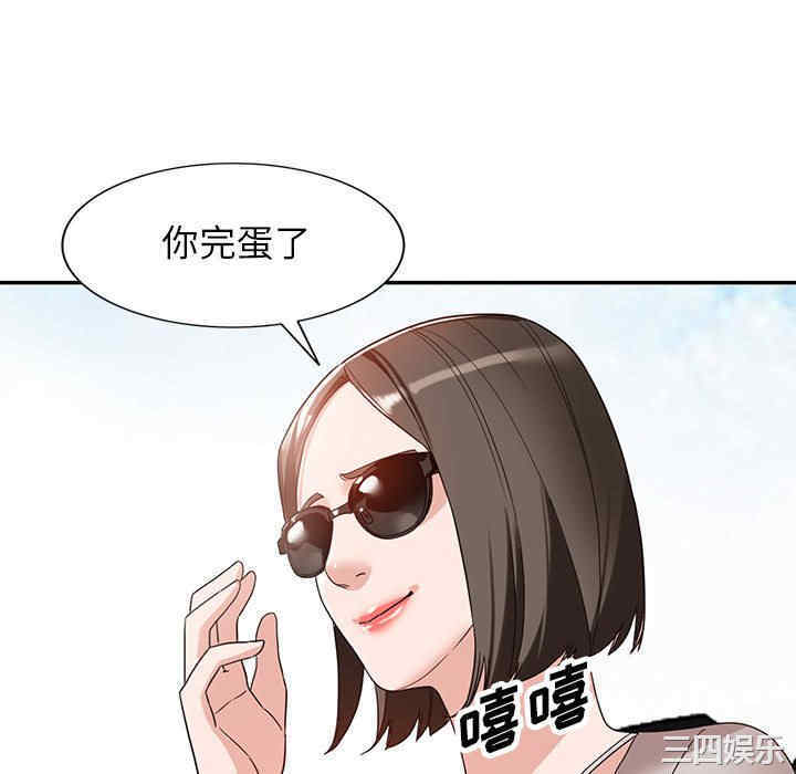 阔少的女仆们/富少的贴身管家