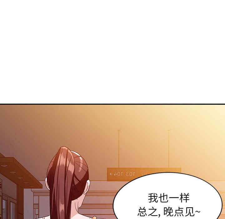 阔少的女仆们/富少的贴身管家