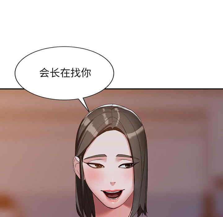 阔少的女仆们/富少的贴身管家