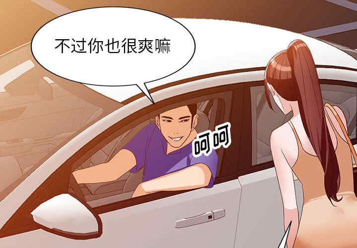 阔少的女仆们/富少的贴身管家