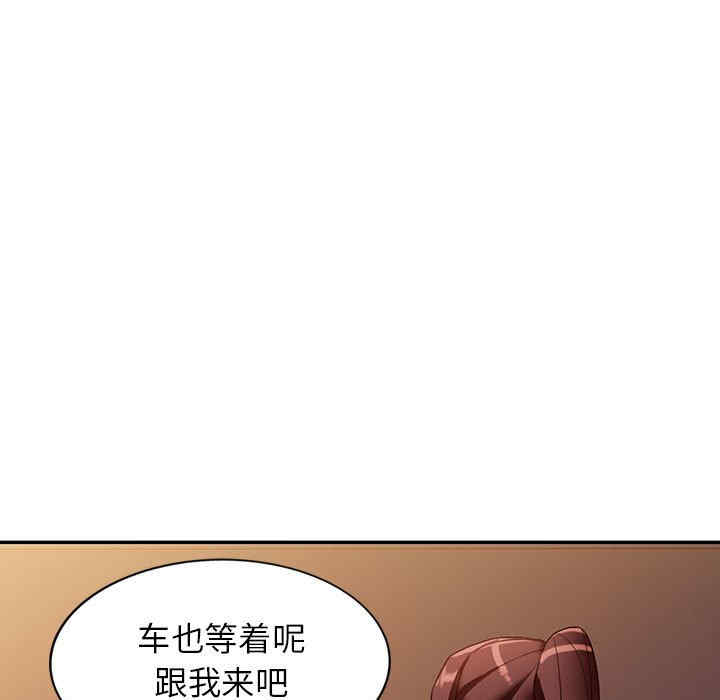 阔少的女仆们/富少的贴身管家