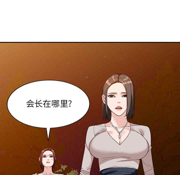 阔少的女仆们/富少的贴身管家