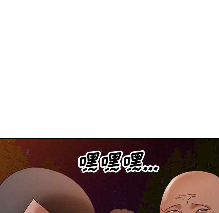 阔少的女仆们/富少的贴身管家