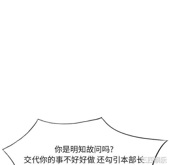 阔少的女仆们/富少的贴身管家