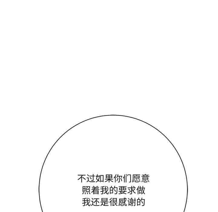 爱上助手/想做你的助手