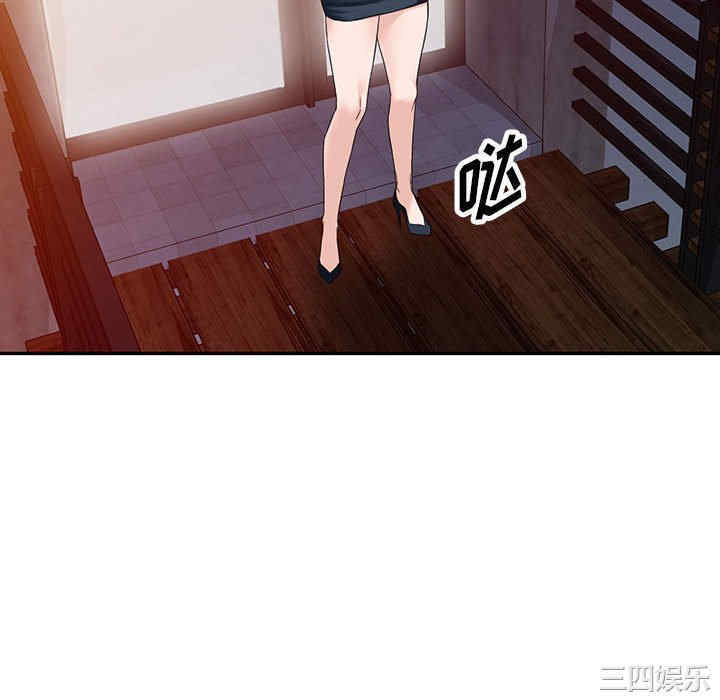 阔少的女仆们/富少的贴身管家