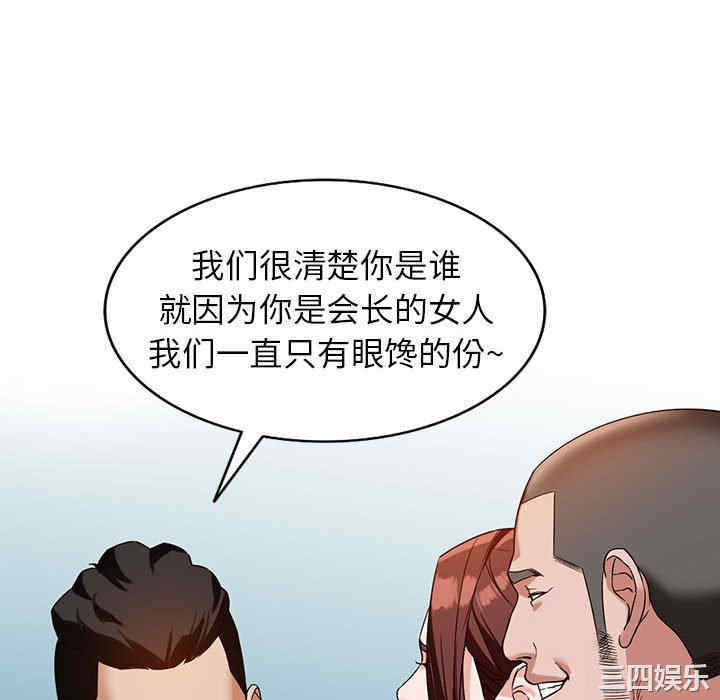 阔少的女仆们/富少的贴身管家