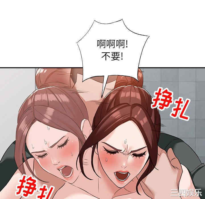 阔少的女仆们/富少的贴身管家