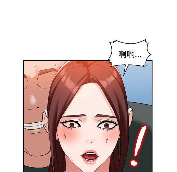 阔少的女仆们/富少的贴身管家