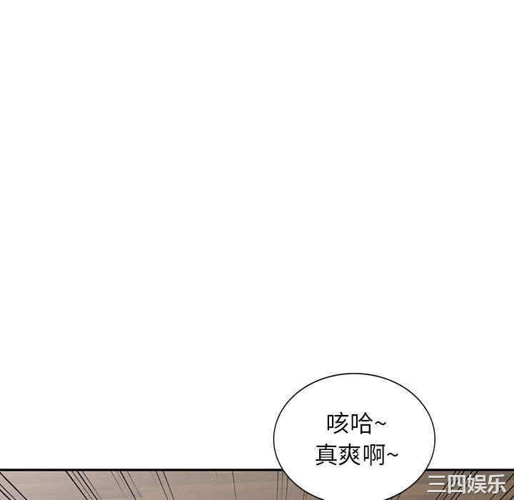 阔少的女仆们/富少的贴身管家