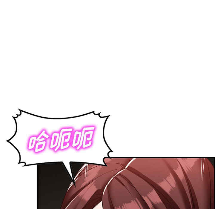 阔少的女仆们/富少的贴身管家