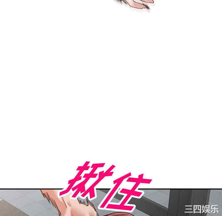 阔少的女仆们/富少的贴身管家