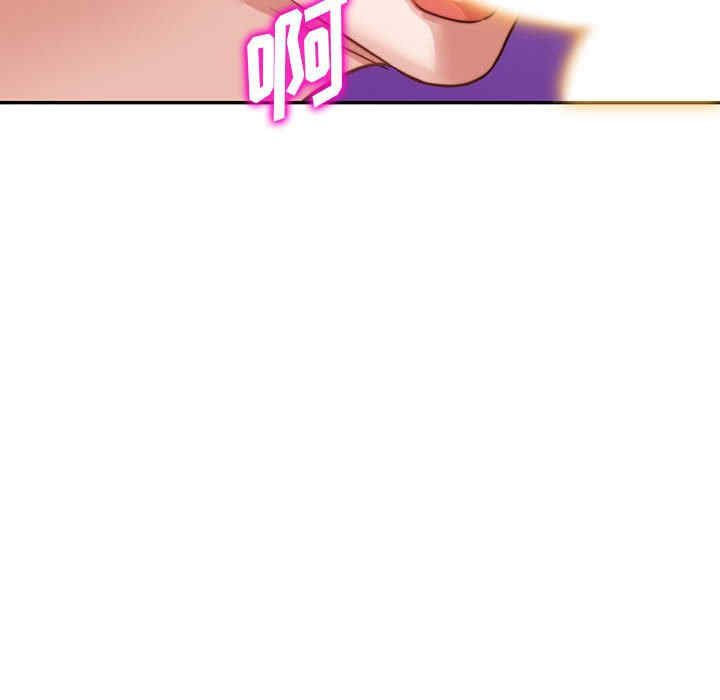 阔少的女仆们/富少的贴身管家