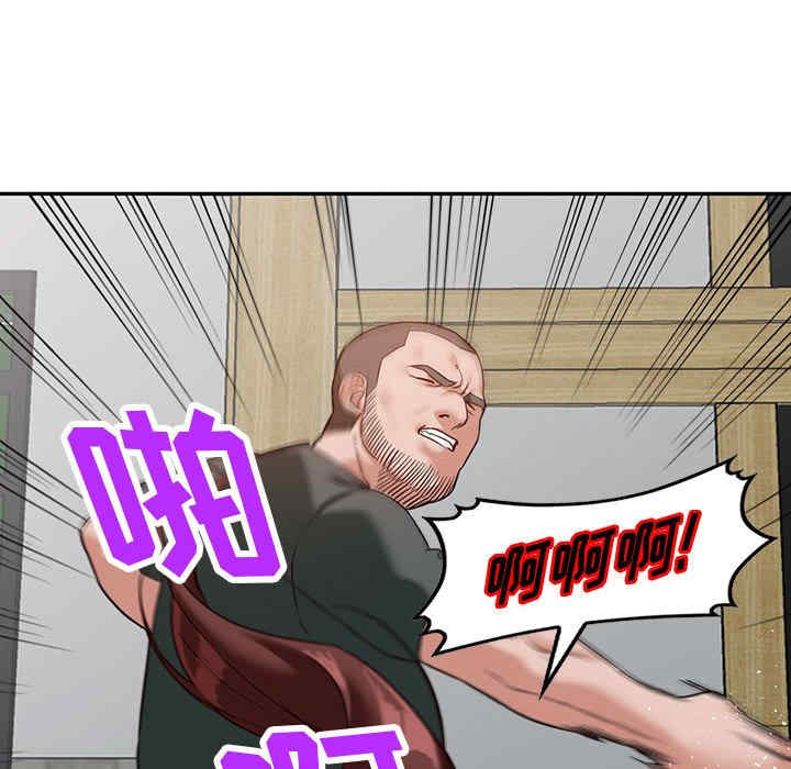 阔少的女仆们/富少的贴身管家