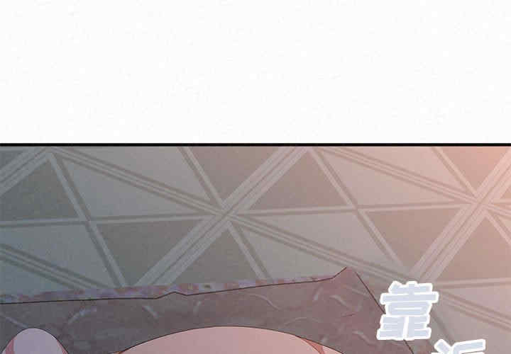 姐姐都哈我/懵懂男生的恋爱史