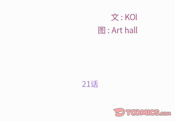 社区重建协会/敲开你的门