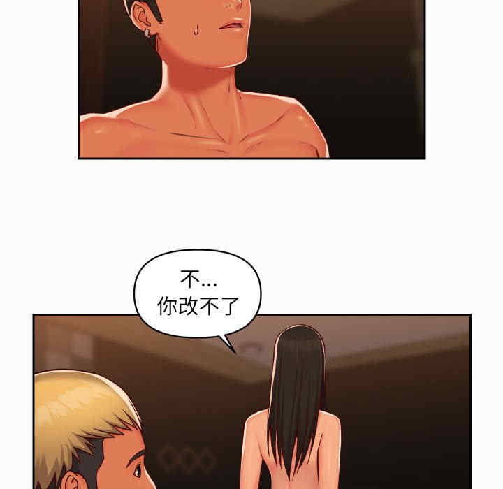 社区重建协会/敲开你的门