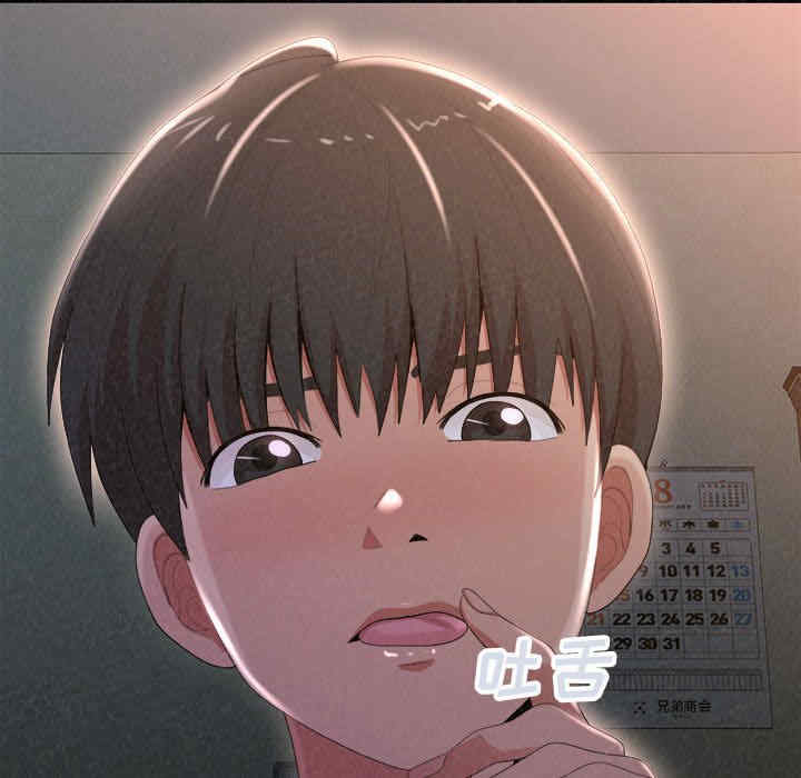 姐姐都哈我/懵懂男生的恋爱史