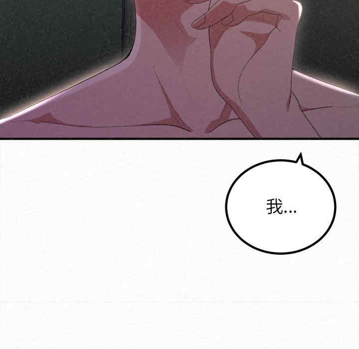 姐姐都哈我/懵懂男生的恋爱史