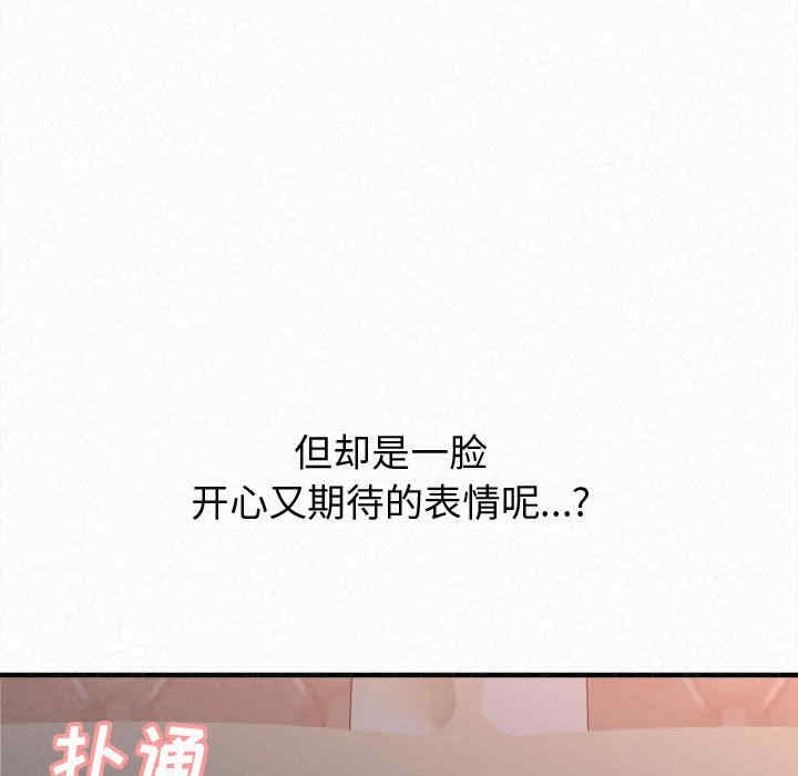 姐姐都哈我/懵懂男生的恋爱史