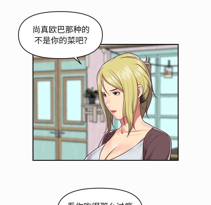 社区重建协会/敲开你的门