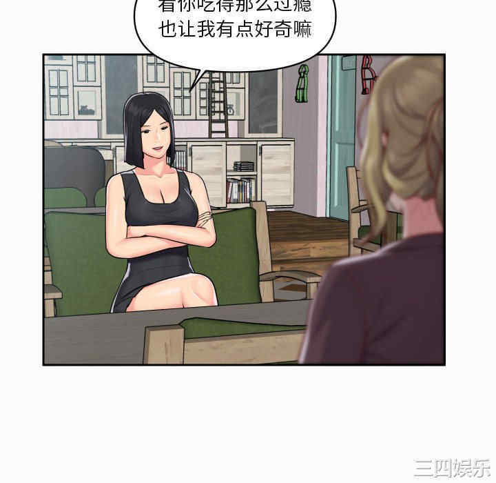 社区重建协会/敲开你的门