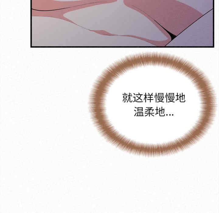 姐姐都哈我/懵懂男生的恋爱史